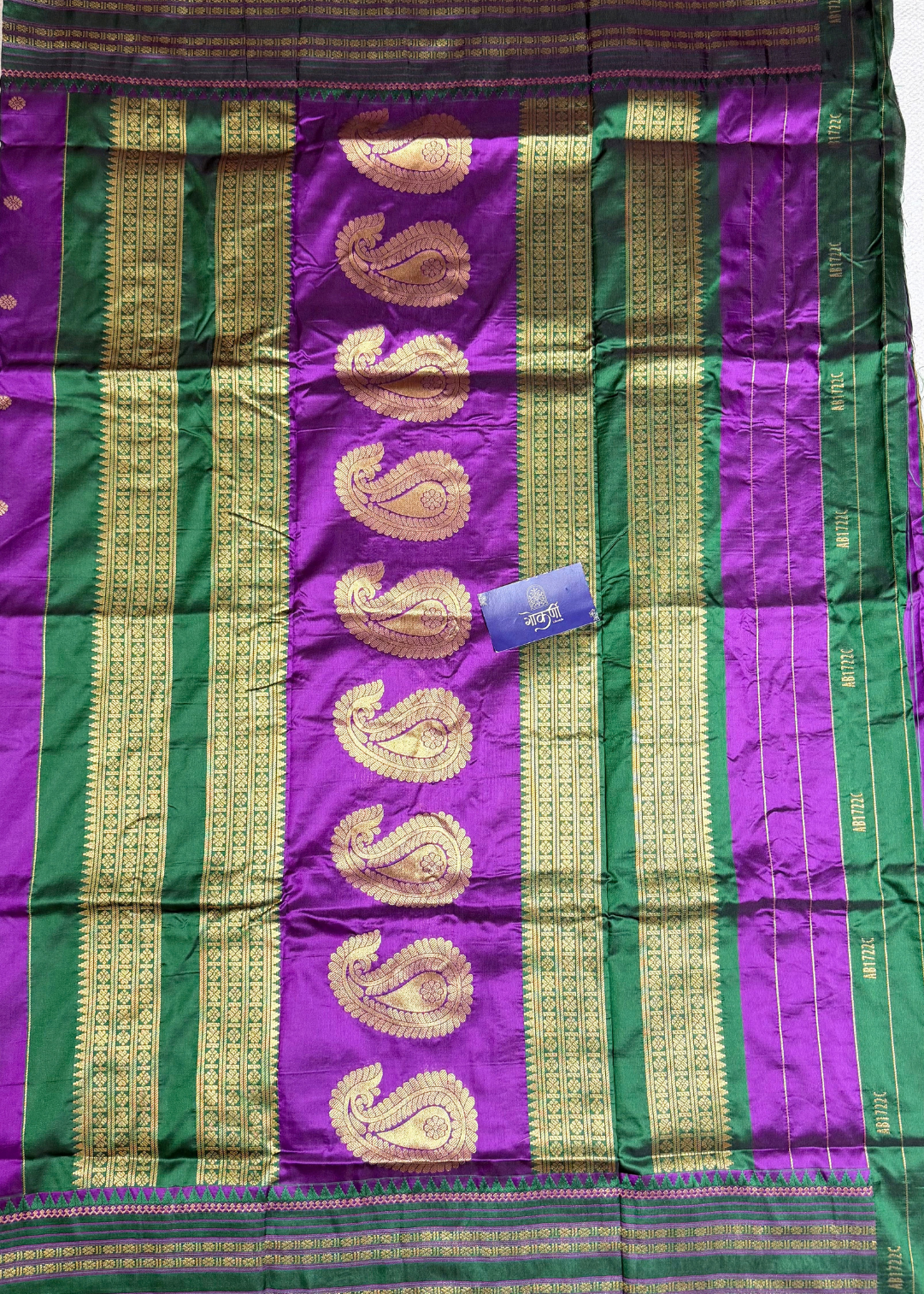 Deep Purple Narayanpeth