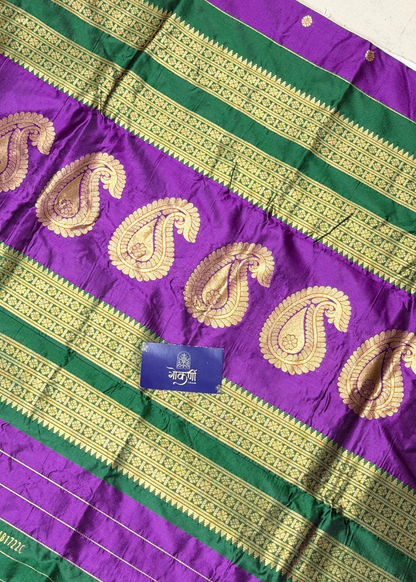 Deep Purple Narayanpeth